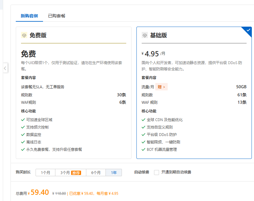 Snipaste_2026-02-02_20-55-21 Snipaste_2026-02-02_20-55-21